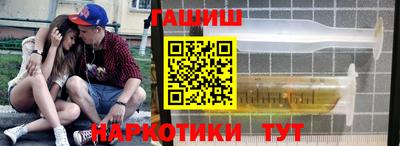 гашик Магадан