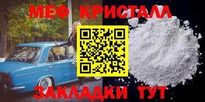 прущая мука Майкоп