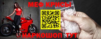 MESCALINE Абинск