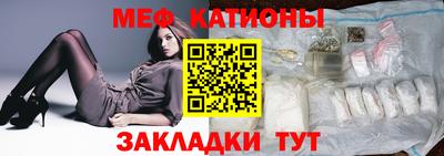 бошки Магнитогорск