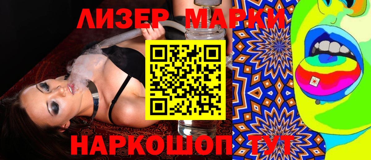 LSD-25 экстази ecstasy  Вход с VPN  Беслан 