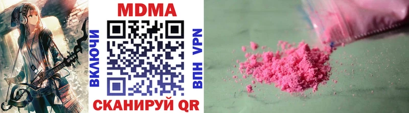 MDMA молли  Купить закладки  Беслан 