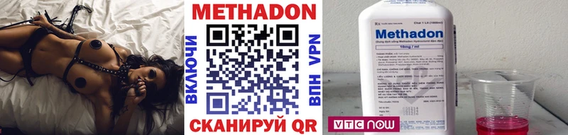 Купить  Беслан  Метадон кристалл 