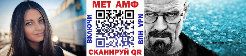 Купить закладки  Беслан  Первитин мет 