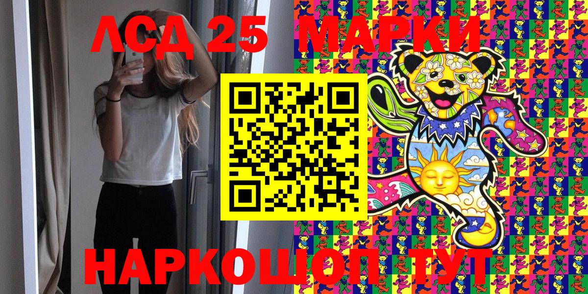 Марки NBOMe 1500мкг  Беслан 