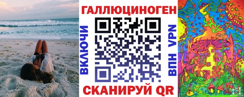Купить закладки  Беслан  Галлюциногенные грибы Cubensis 