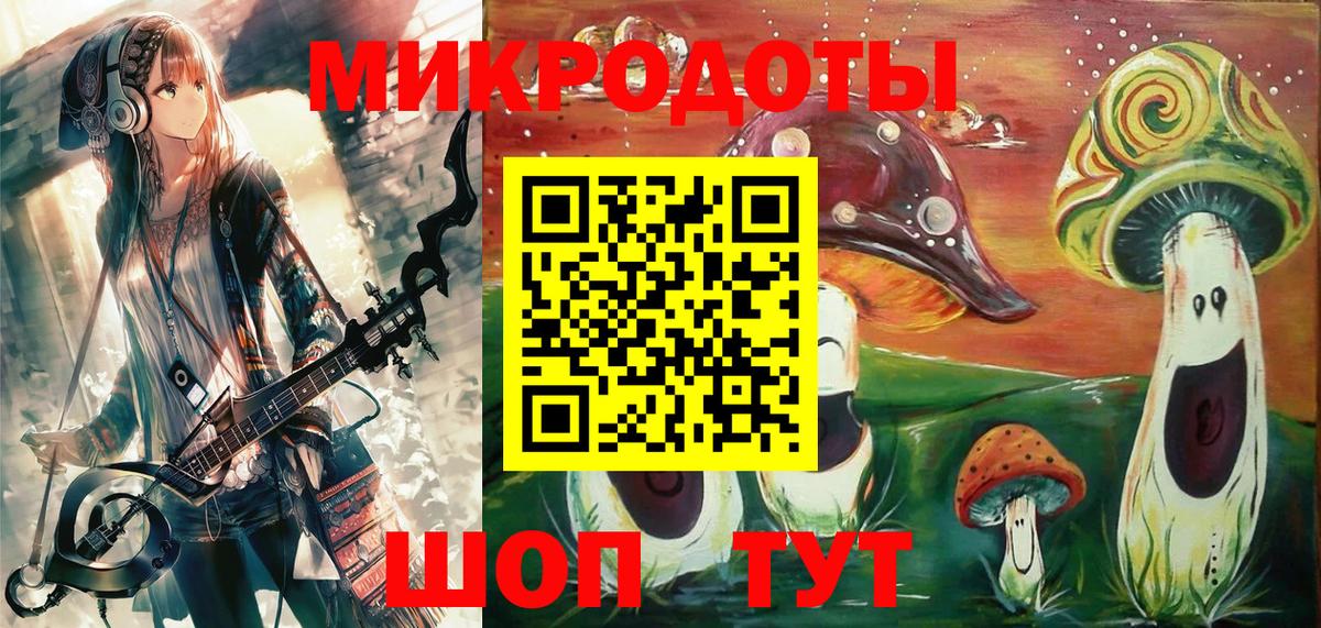 Галлюциногенные грибы ЛСД  Вход с VPN  Беслан 