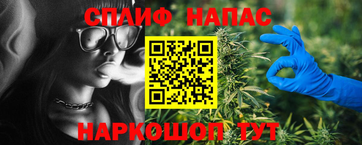 Канабис индика  Марихуана AK-47  МАРИХУАНА марихуана  Вход с VPN  Беслан 