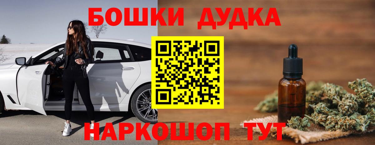 Шишки марихуана AK-47 Беслан